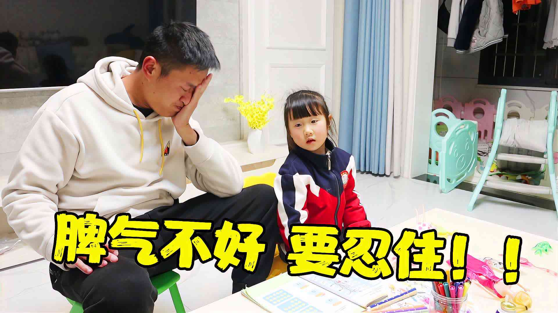 爸爸教孩子写作业ai