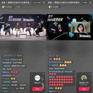 抖音ai创作怎么开直播