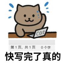 ai教我写作业