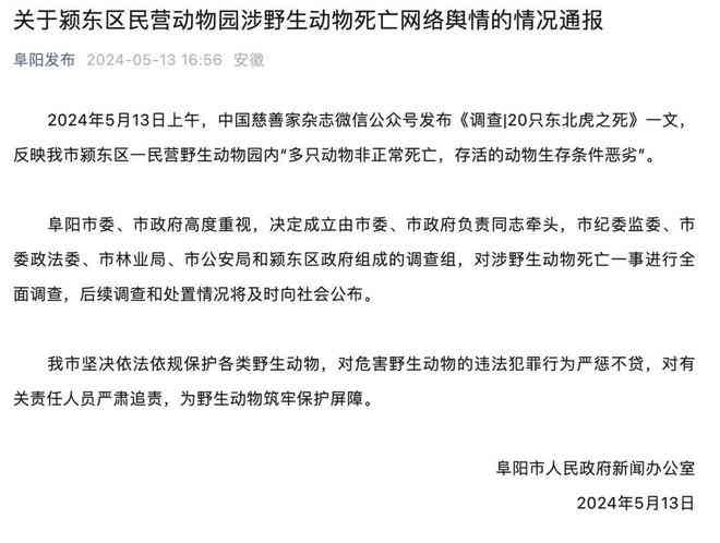 安徽省阜阳工伤认定标准