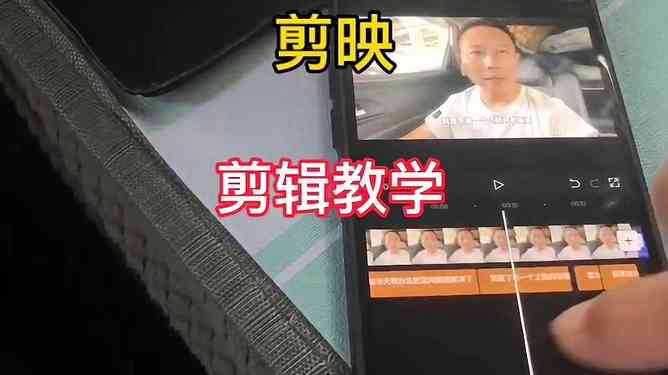 剪映如何使用AI创作