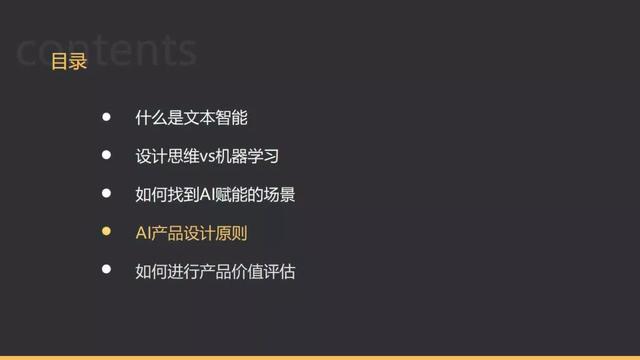 免费ai文本二次创作