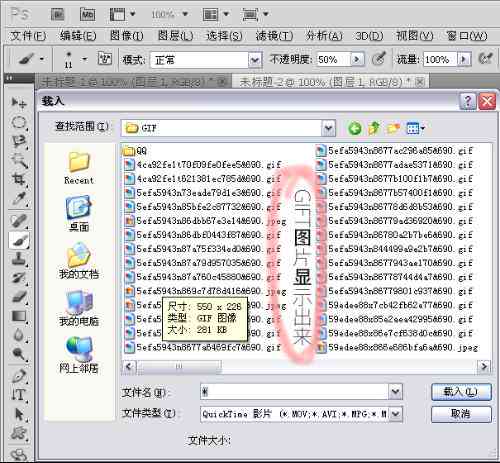 ai多张导入脚本如何安装