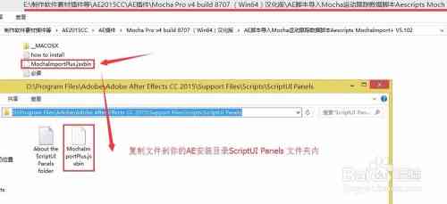 ai多张导入脚本如何安装