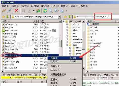 ai多张导入脚本如何安装
