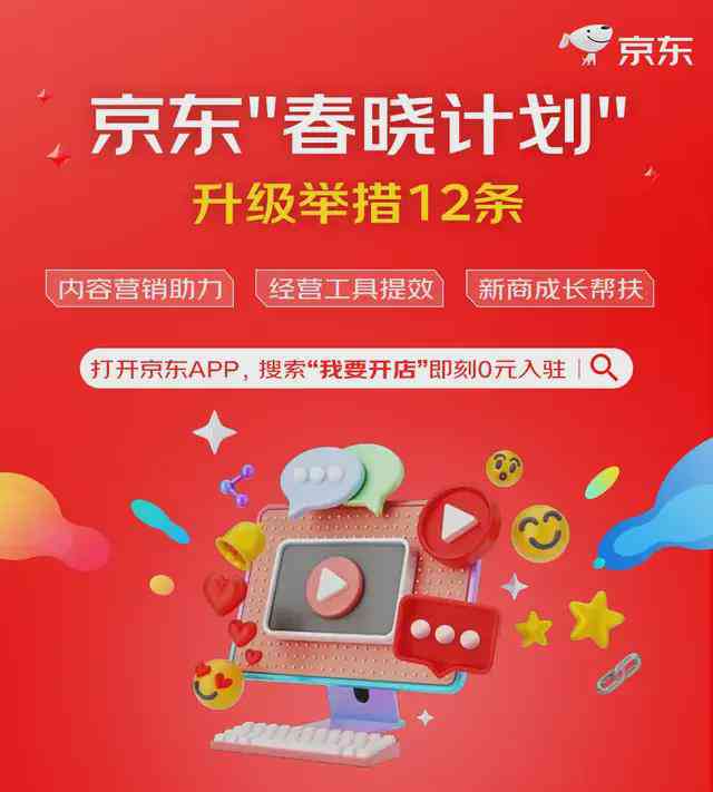ai文案上热门