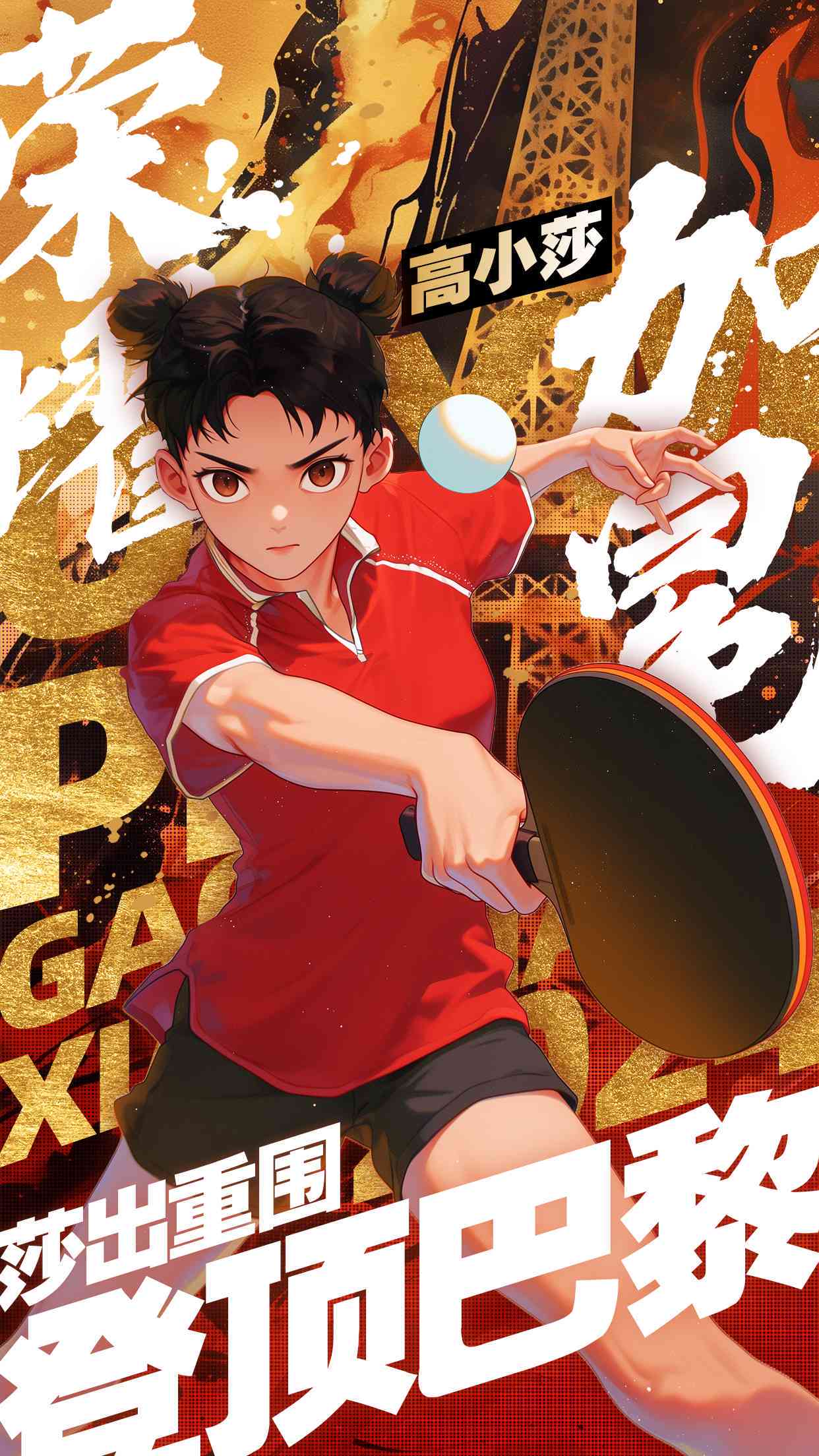青子ai创作