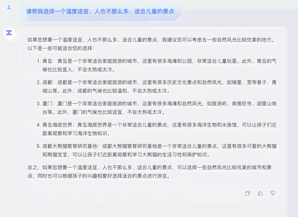 ai写作可以用到哪些方面挣钱