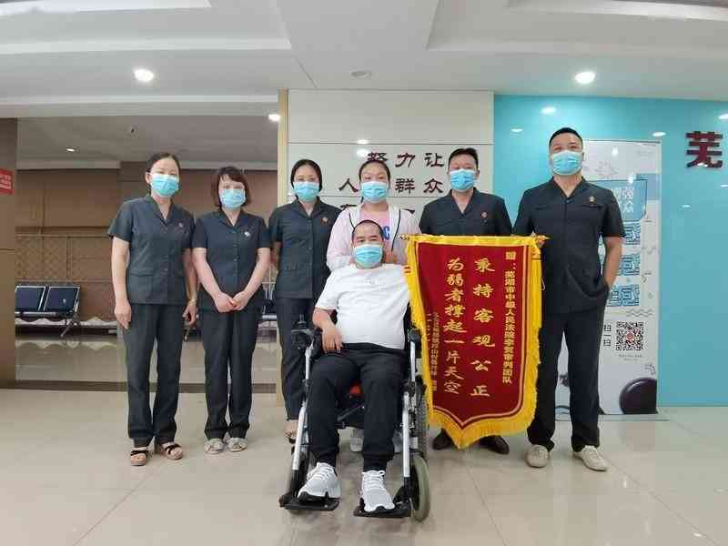 安徽芜湖工伤最新赔偿