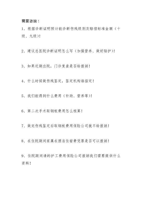 安徽芜湖工伤认定律师推荐