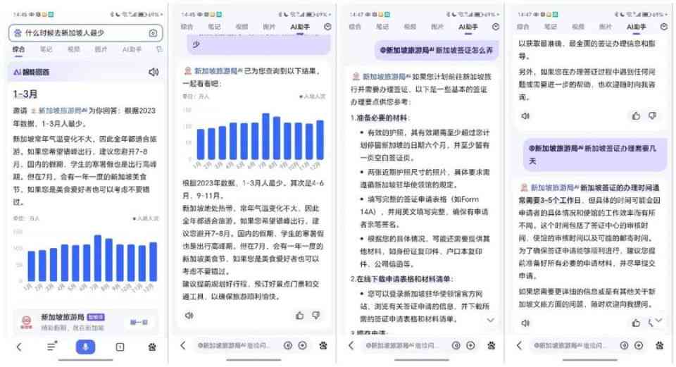 ai文案软件排名之一的是哪个