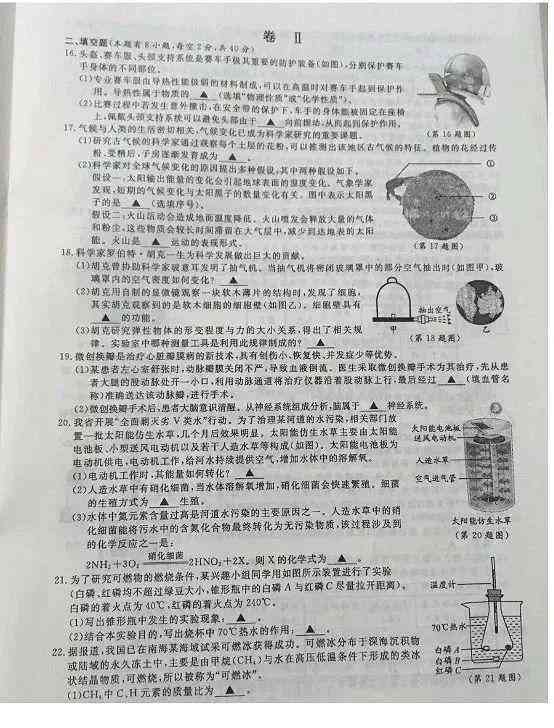 文状元ai智能写作