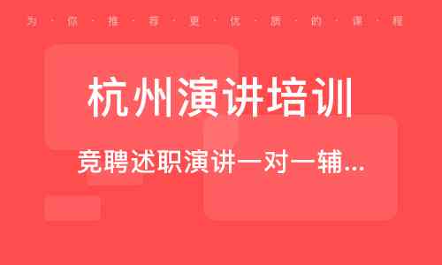 怎么训练ai写竞聘报告