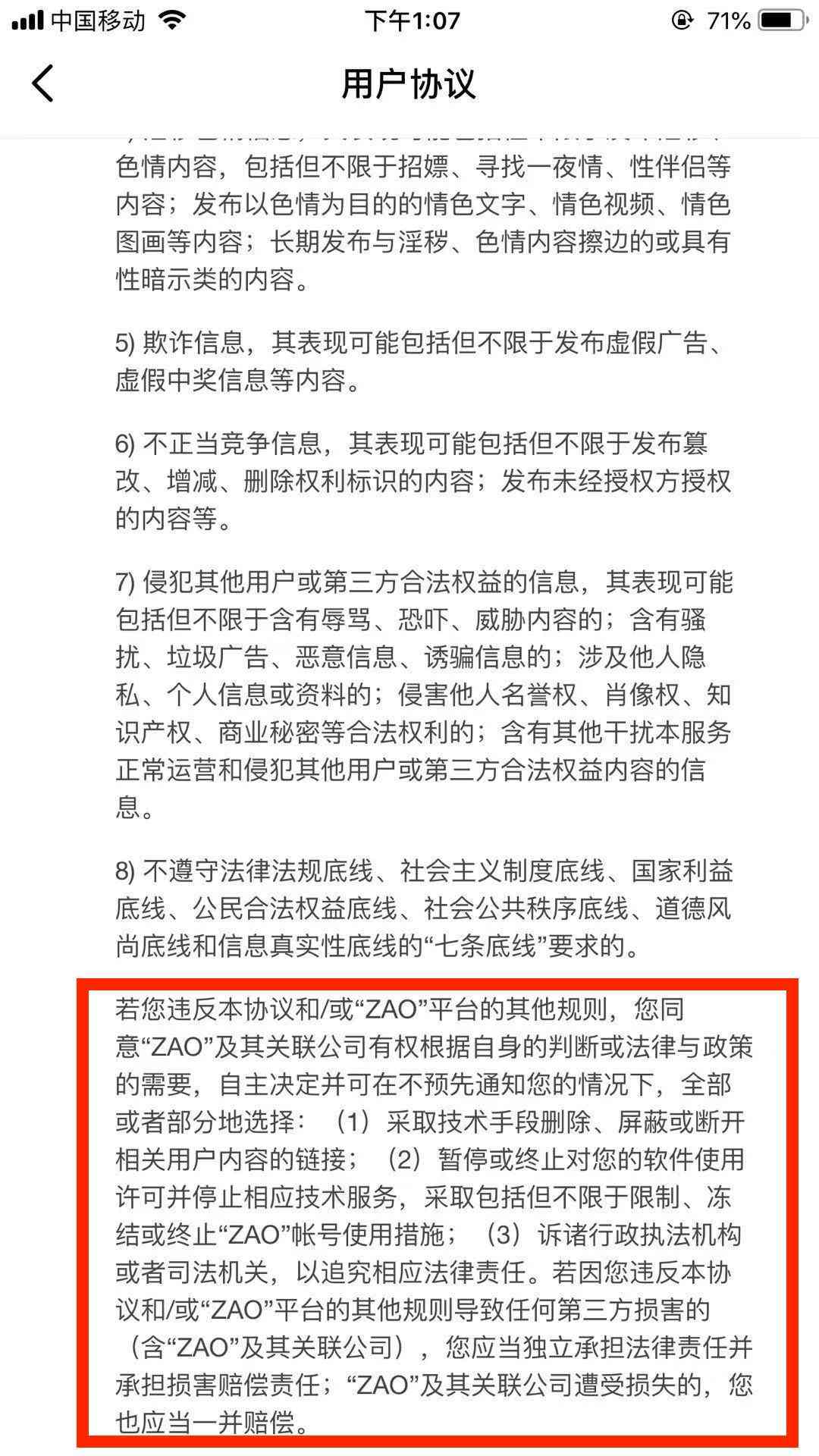 ai创作的作品可以申请著作权吗