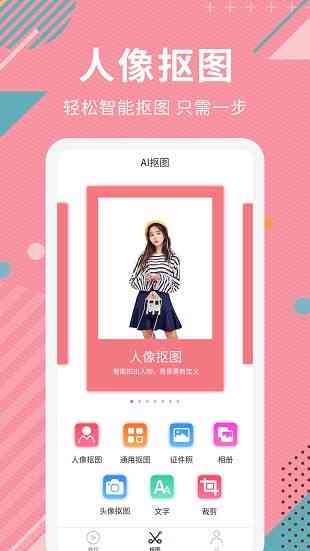ai软件亲节卡文案