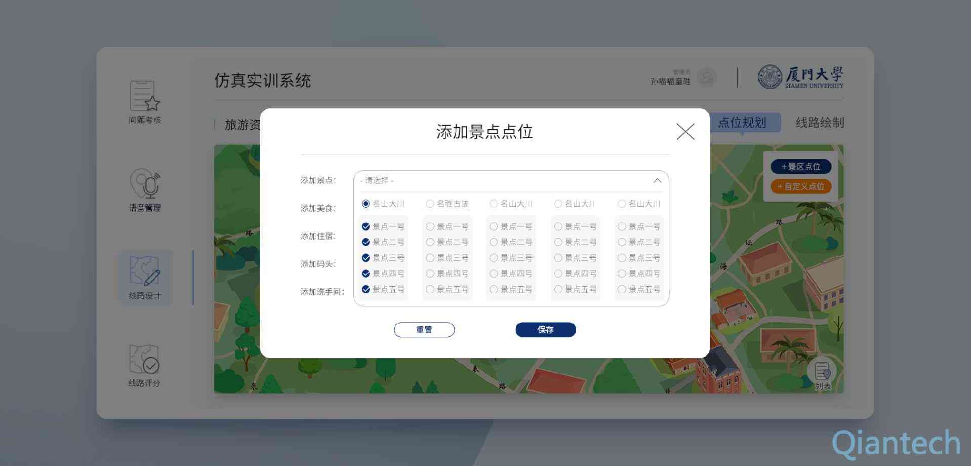 ai设计软件实训报告心得