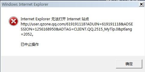 ai打开显示崩溃报告怎么回事