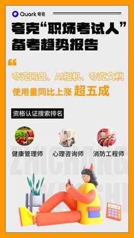 写报告的ai工具