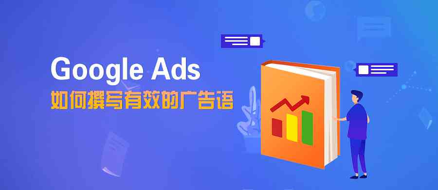 ai模仿广告文案的软件