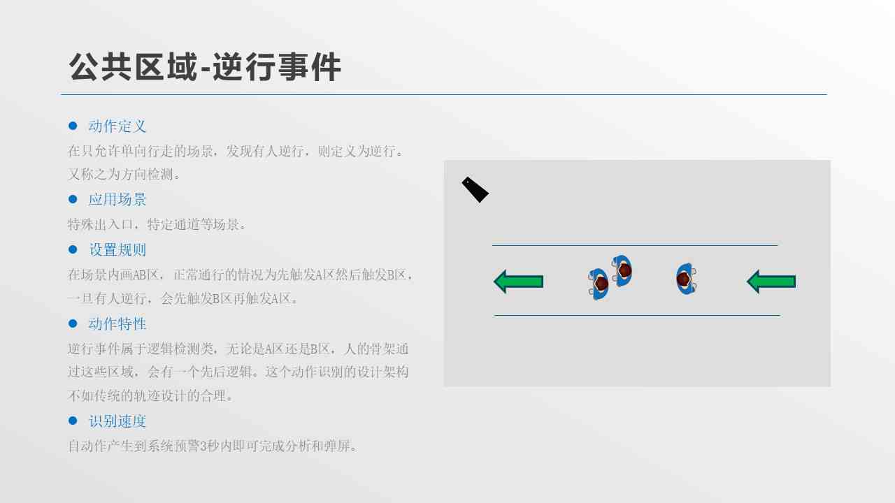 ai写的文案会被识别出来吗