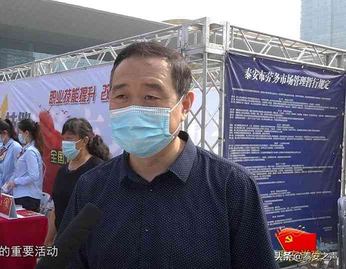 山东泰安工伤认定律师团队