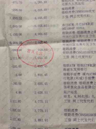 山东泰安工伤赔偿