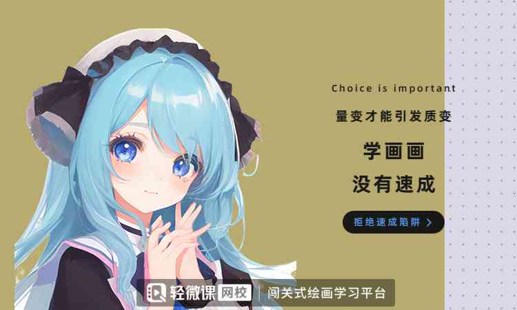 ai动漫创作者介绍