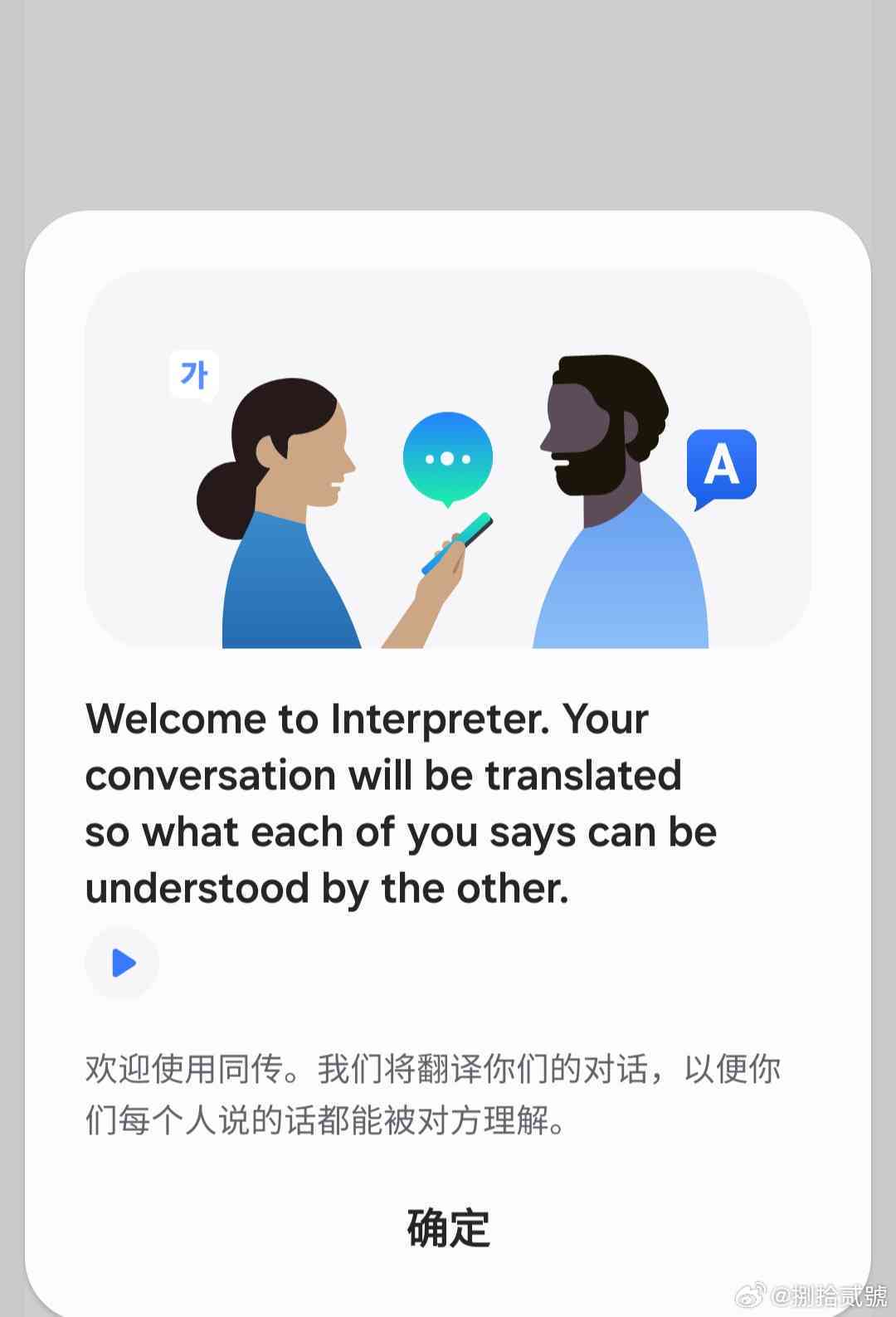 ai写作在线英文怎么说呢