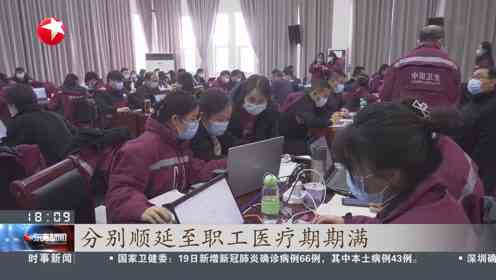 安阳市工伤认定办理