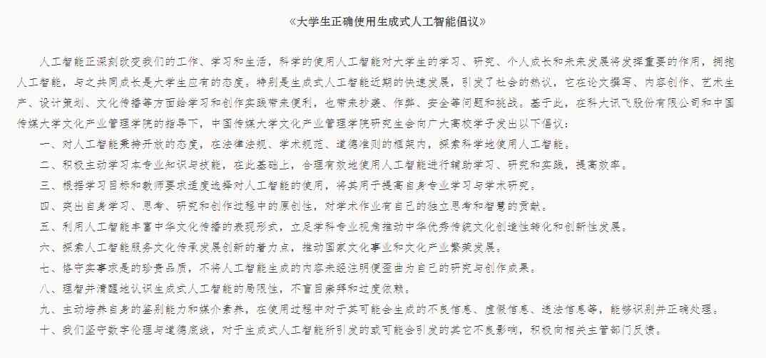 怎么用ai写作业论文