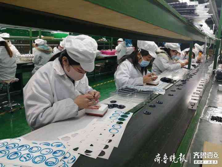 AI生成科研调研报告