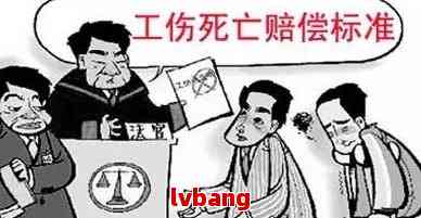 安阳2017工伤赔偿