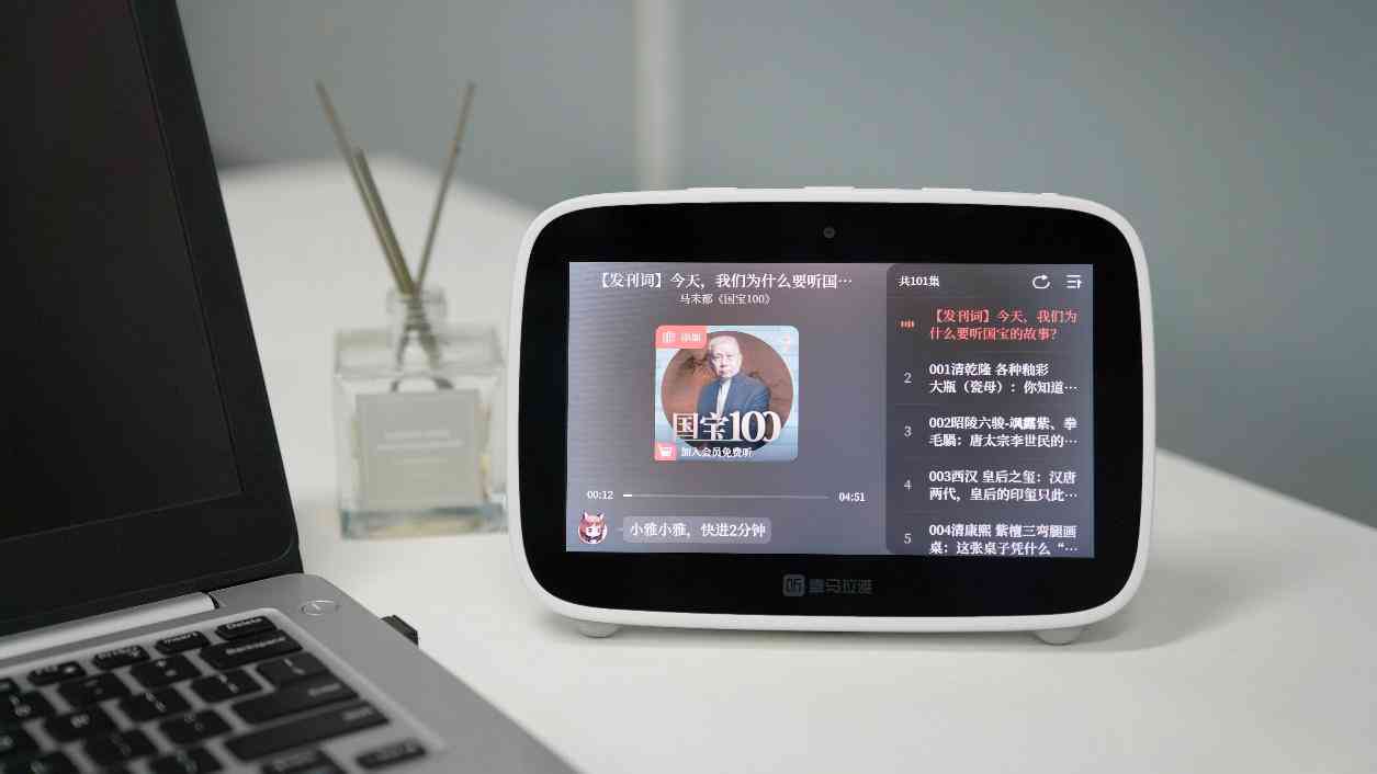喜马拉雅ai创作大赛官网
