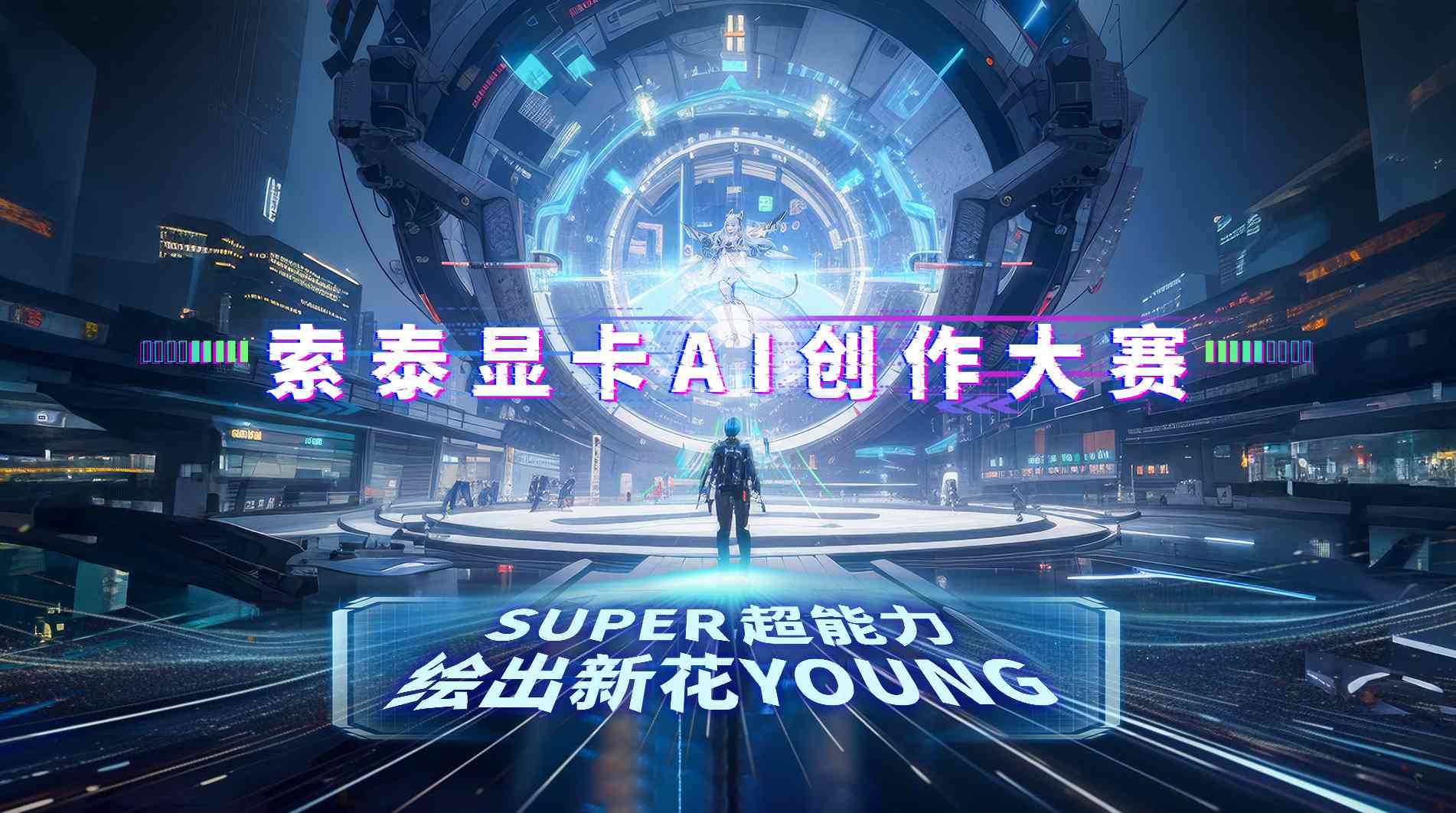 喜马拉雅ai创作大赛官网