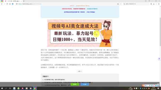 ai美女生成器文案关键词是啥