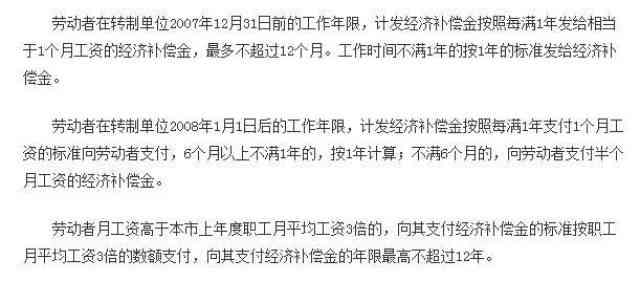 安庆工伤九级赔偿多少钱