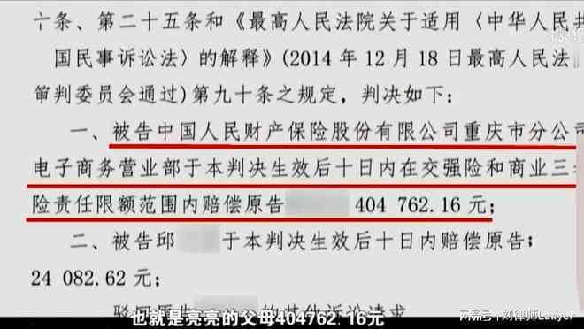 安庆工伤八级伤残赔偿标准