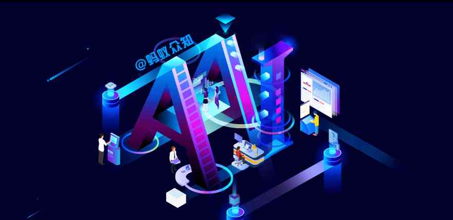 ai原创智能创作