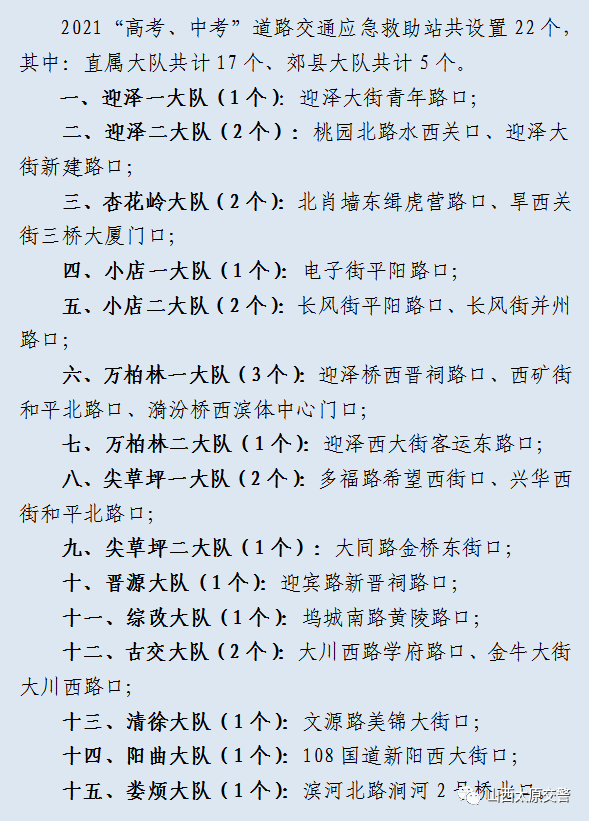 安庆工伤赔偿有无时间限制