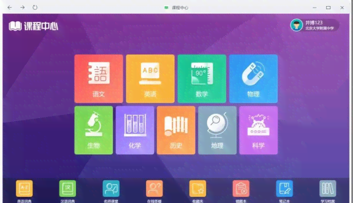 ai英语智能写作网站有哪些