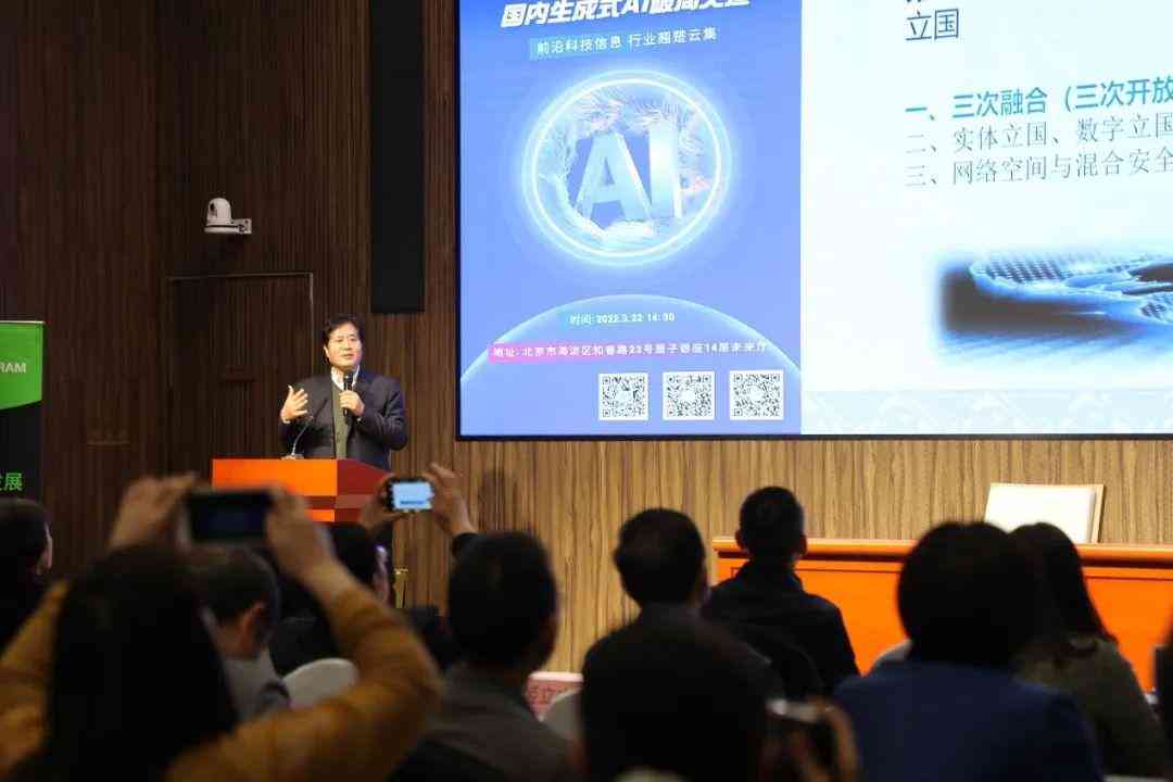 ai做一朵云文案短句怎么写