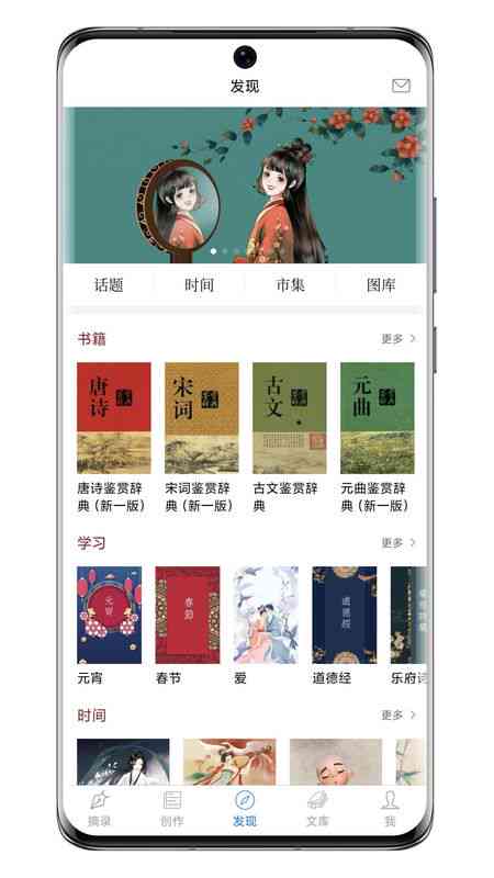 古诗配画ai创作软件有哪些