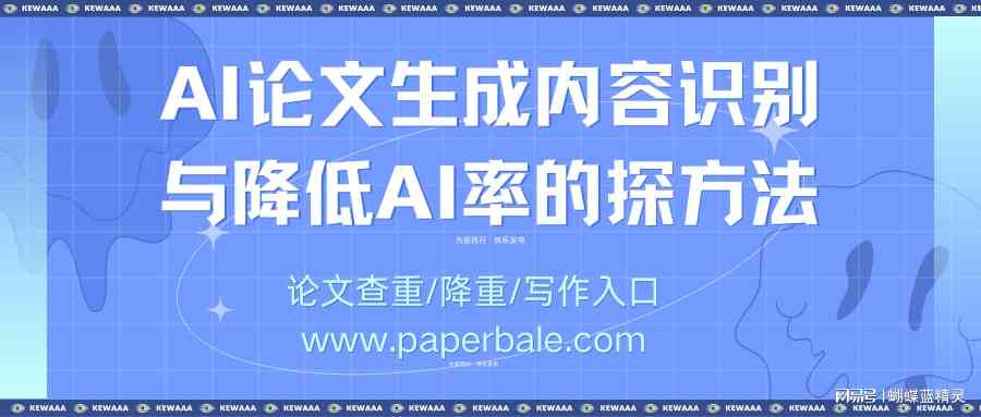 ai方案写作技巧