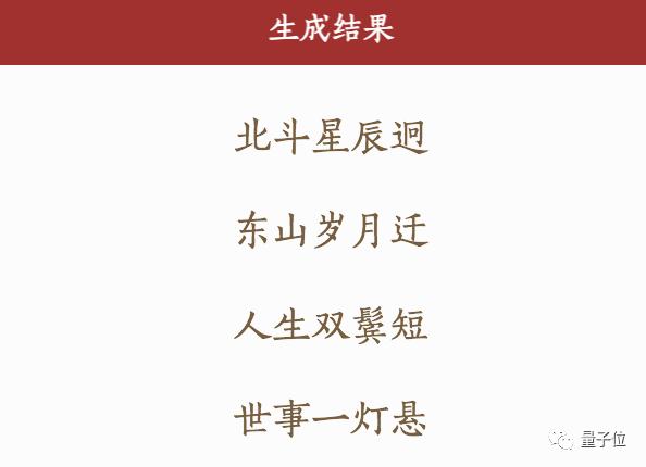 ai写作咒语