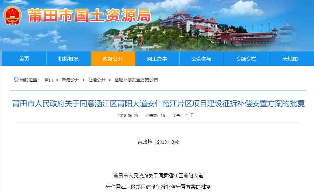 安仁县产后工伤赔偿多少