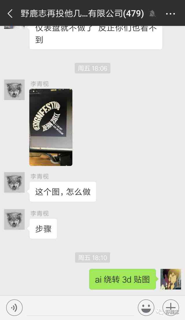 ai海报文字号轮胎文案