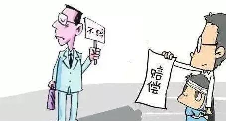 安工伤九级赔偿费多少