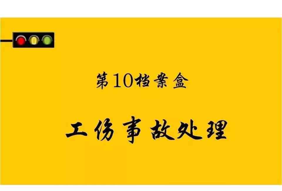 安工伤八级伤残赔偿标准