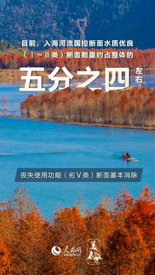 ai特效家乡风景文案