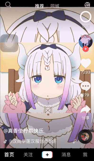 ai抖音年度报告